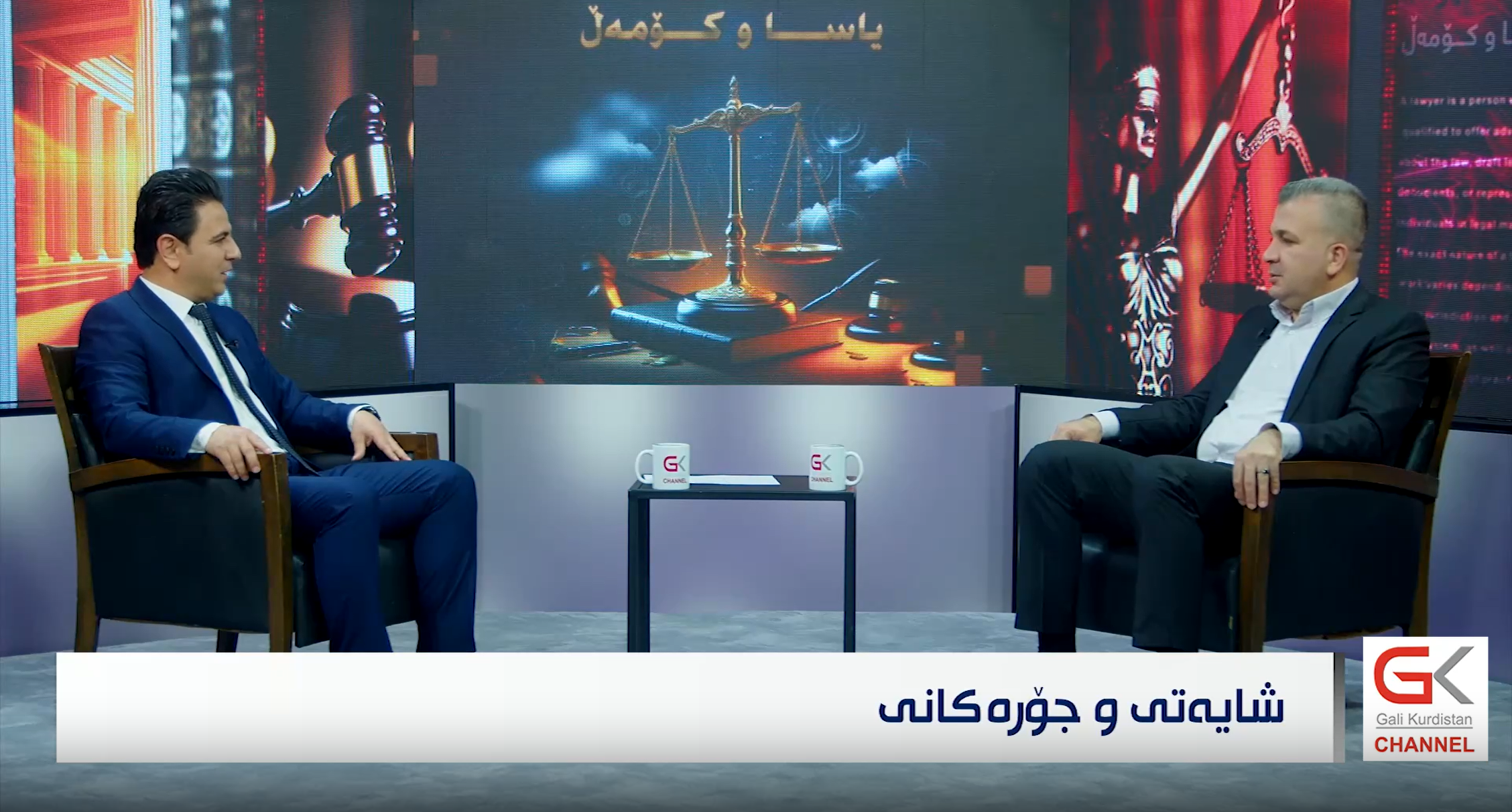 شایەتی و جۆرەکانی